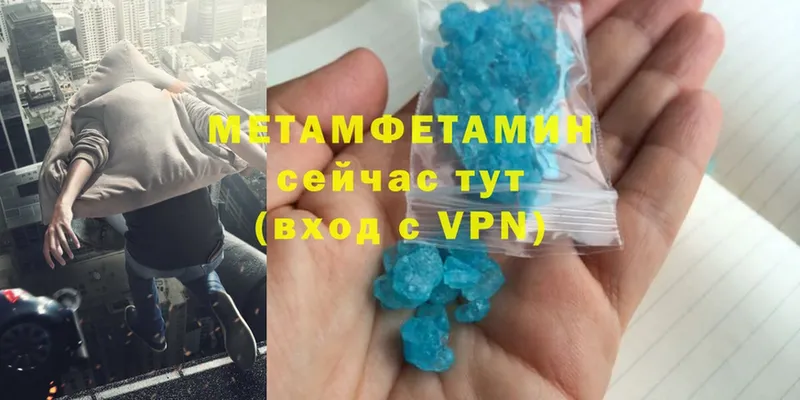 гидра как войти  Славск  Первитин Methamphetamine 